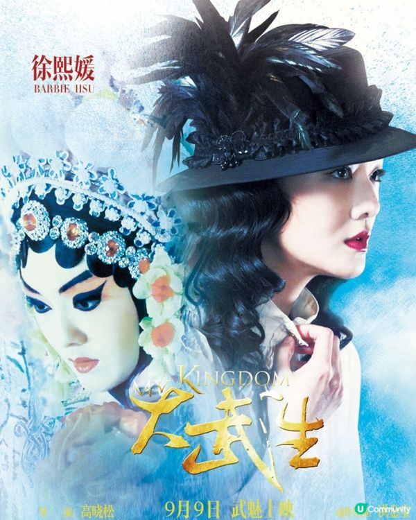 大S徐熙媛去世！回顧20部影視作品《流星花園》演活杉菜一角