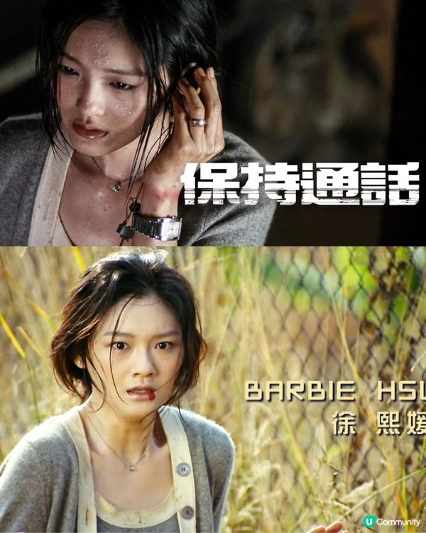 大S徐熙媛去世！回顧20部影視作品《流星花園》演活杉菜一角