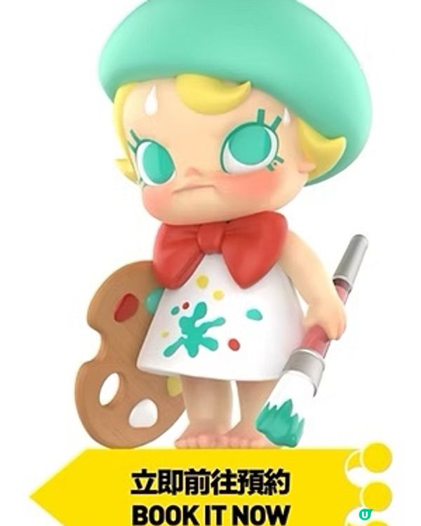 📝 微信小程序｢快預約｣攻略!教你輕鬆搶POPMART!