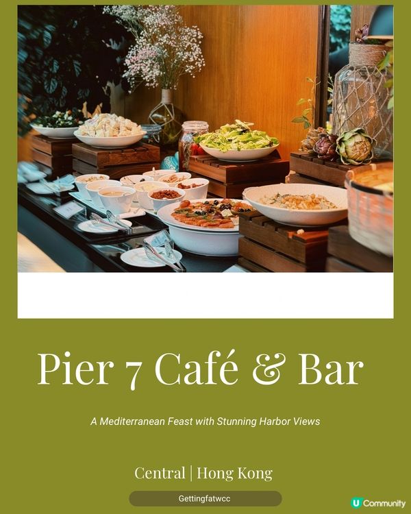 🇭🇰| 中環 - 性價比高的地中海風味烤肉自助午餐