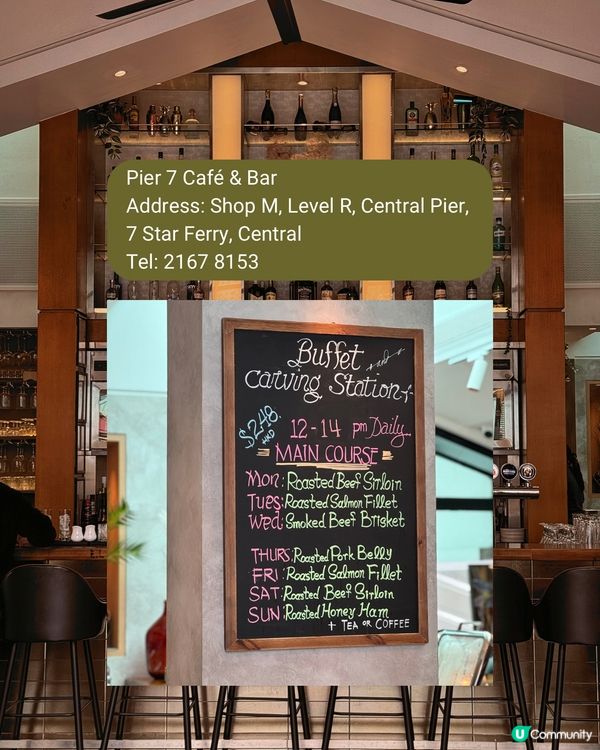 🇭🇰| 中環 - 性價比高的地中海風味烤肉自助午餐