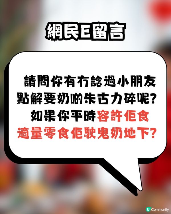 食團年飯兒子突然舔地下👅😱網民大鬧極端母親:你害死個仔!🤬🔥 