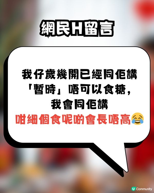 食團年飯兒子突然舔地下👅😱網民大鬧極端母親:你害死個仔!🤬🔥