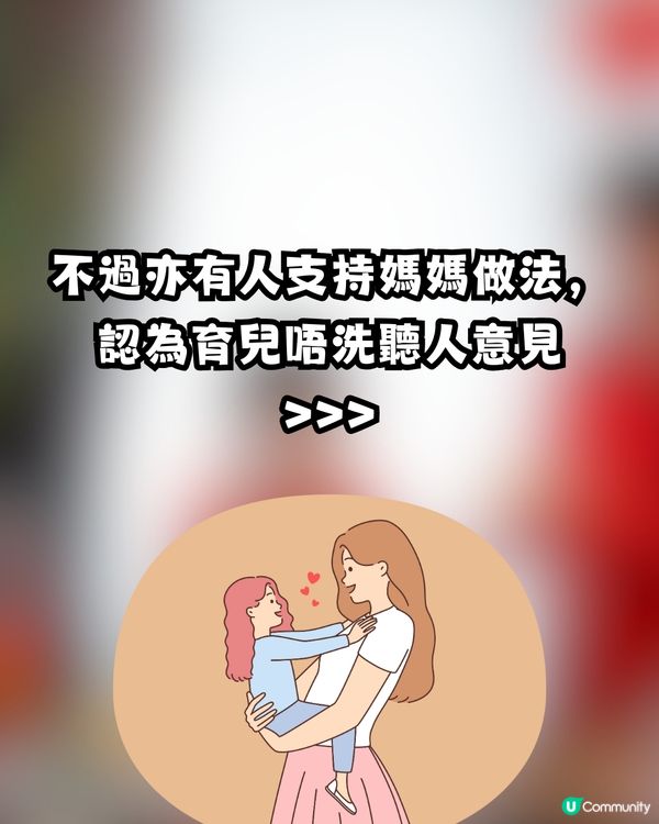 食團年飯兒子突然舔地下👅😱網民大鬧極端母親:你害死個仔!🤬🔥 