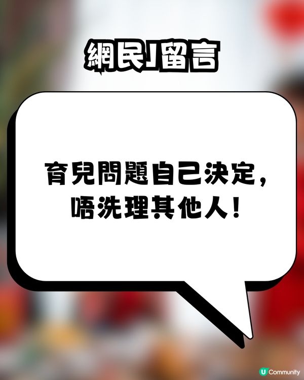 食團年飯兒子突然舔地下👅😱網民大鬧極端母親:你害死個仔!🤬🔥 