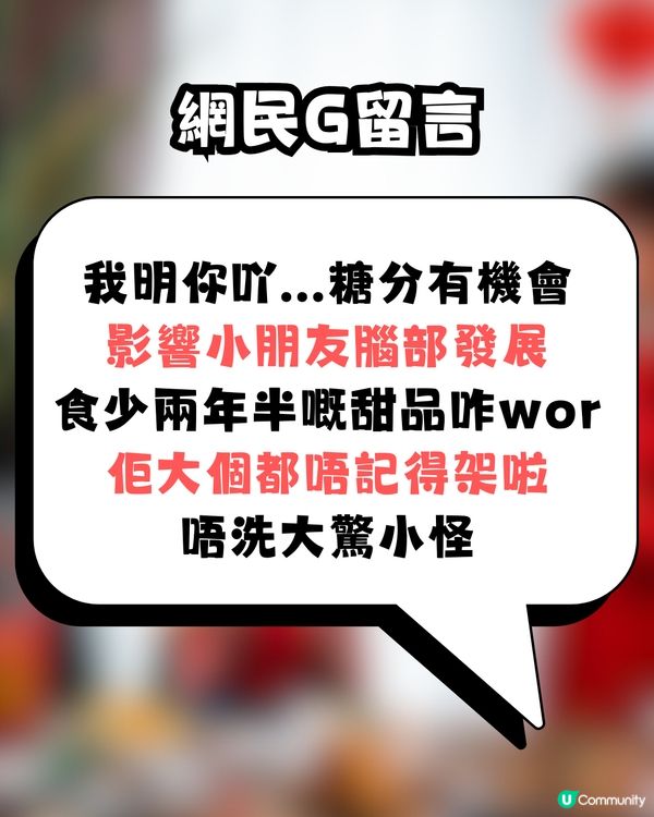 食團年飯兒子突然舔地下👅😱網民大鬧極端母親:你害死個仔!🤬🔥