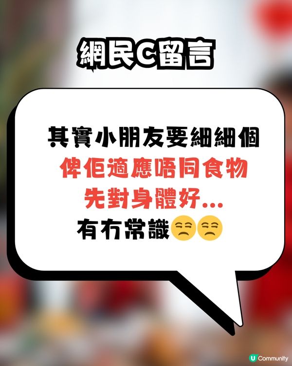 食團年飯兒子突然舔地下👅😱網民大鬧極端母親:你害死個仔!🤬🔥