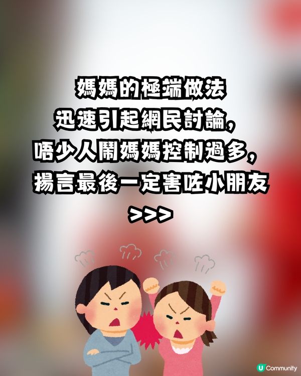 食團年飯兒子突然舔地下👅😱網民大鬧極端母親:你害死個仔!🤬🔥 