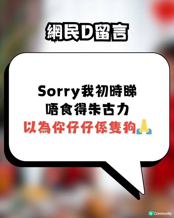 食團年飯兒子突然舔地下👅😱網民大鬧極端母親:你害死個仔!🤬🔥 