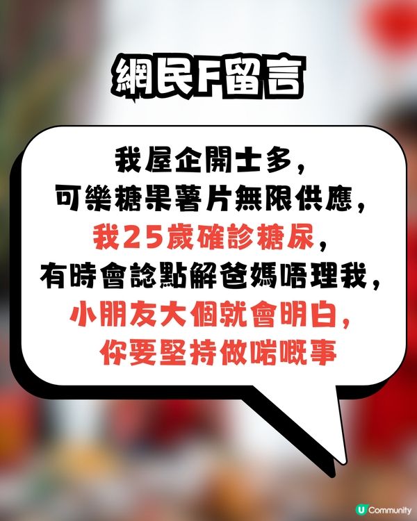 食團年飯兒子突然舔地下👅😱網民大鬧極端母親:你害死個仔!🤬🔥 