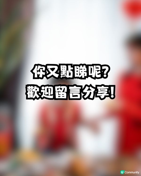 食團年飯兒子突然舔地下👅😱網民大鬧極端母親:你害死個仔!🤬🔥