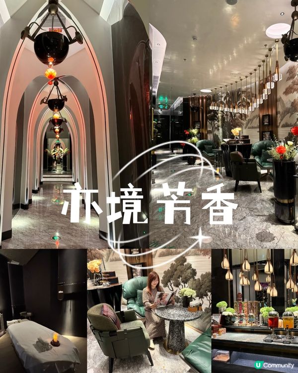 深圳 裝修超高級既按摩店💆‍♀️包嘢食 訓過夜