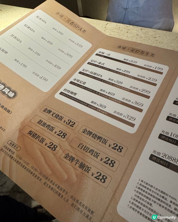 深圳 裝修超高級既按摩店💆‍♀️包嘢食 訓過夜