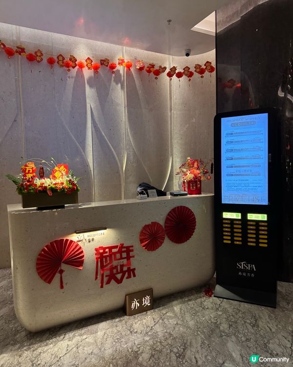 深圳 裝修超高級既按摩店💆‍♀️包嘢食 訓過夜