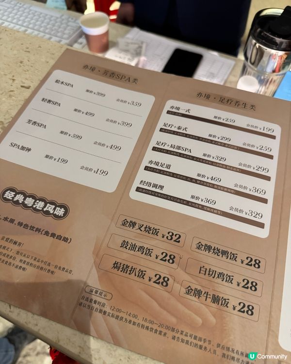 深圳 裝修超高級既按摩店💆‍♀️包嘢食 訓過夜