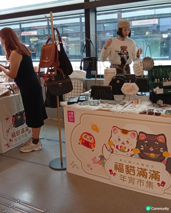 新年玩乜好？🐱 福貓滿滿年宵市集等你！🎉