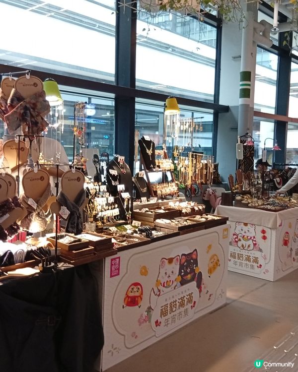 新年玩乜好？🐱 福貓滿滿年宵市集等你！🎉