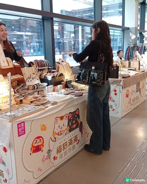 新年玩乜好？🐱 福貓滿滿年宵市集等你！🎉