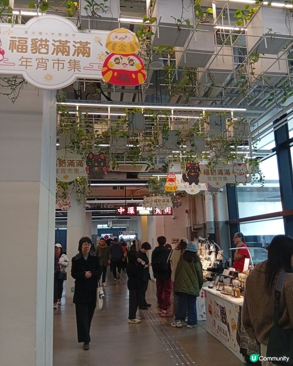 新年玩乜好？🐱 福貓滿滿年宵市集等你！🎉