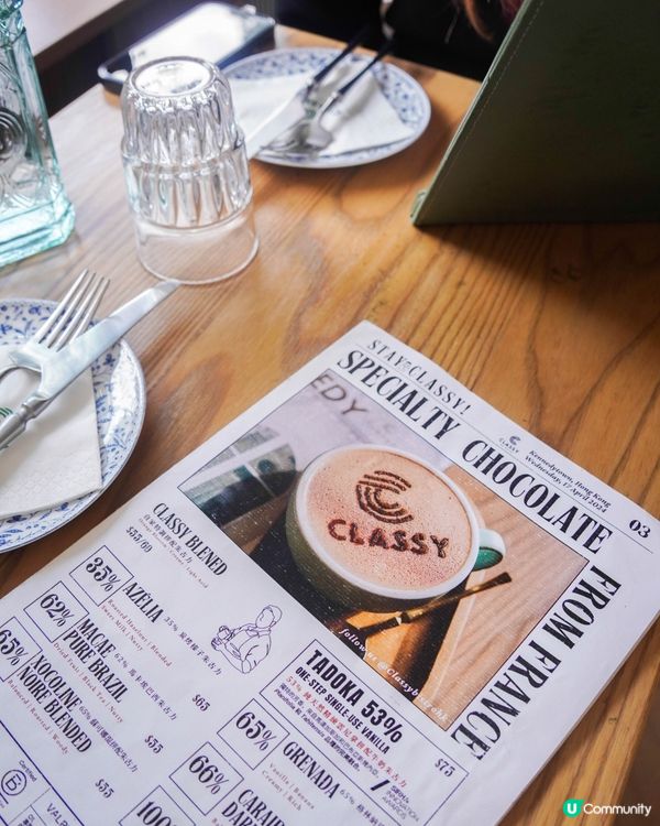 法式氛圍與精品朱古力的精緻餐飲體驗