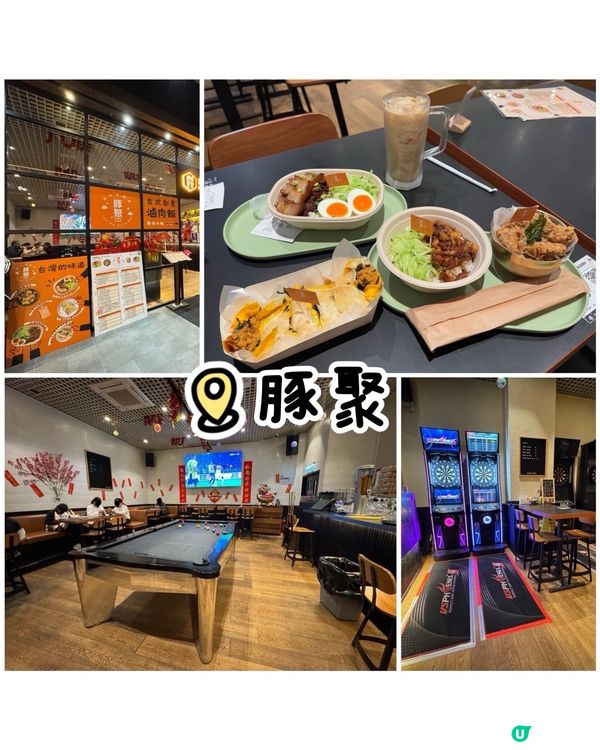 有驚喜，旺角高質的新台灣菜小店😋