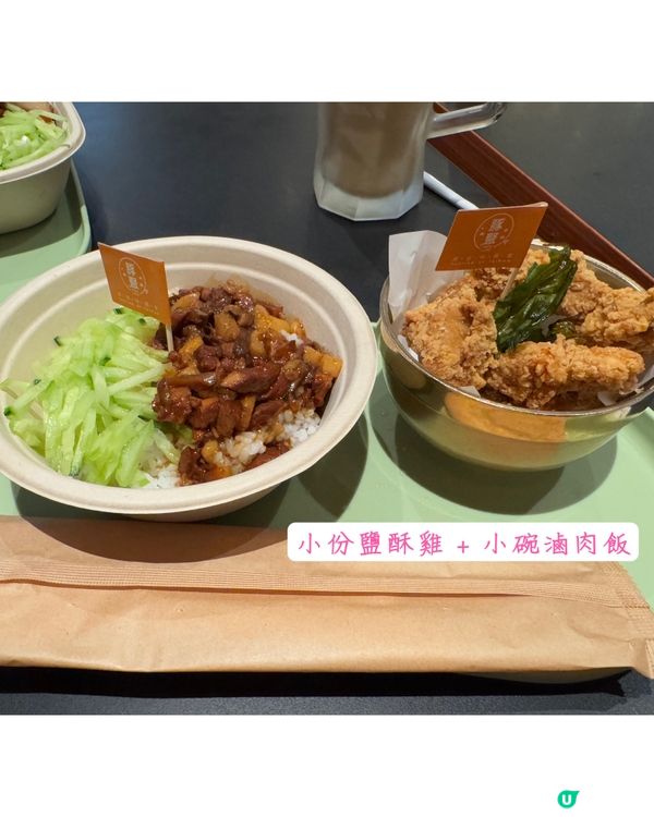 有驚喜，旺角高質的新台灣菜小店😋