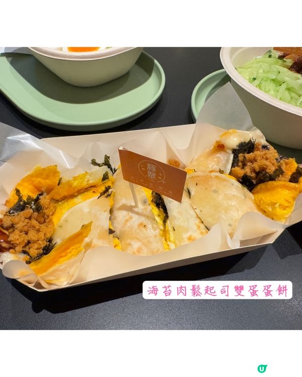 有驚喜，旺角高質的新台灣菜小店😋