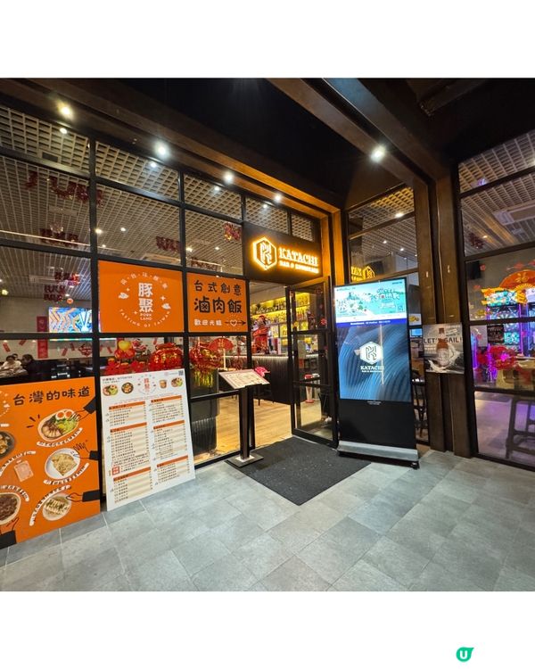 有驚喜，旺角高質的新台灣菜小店😋