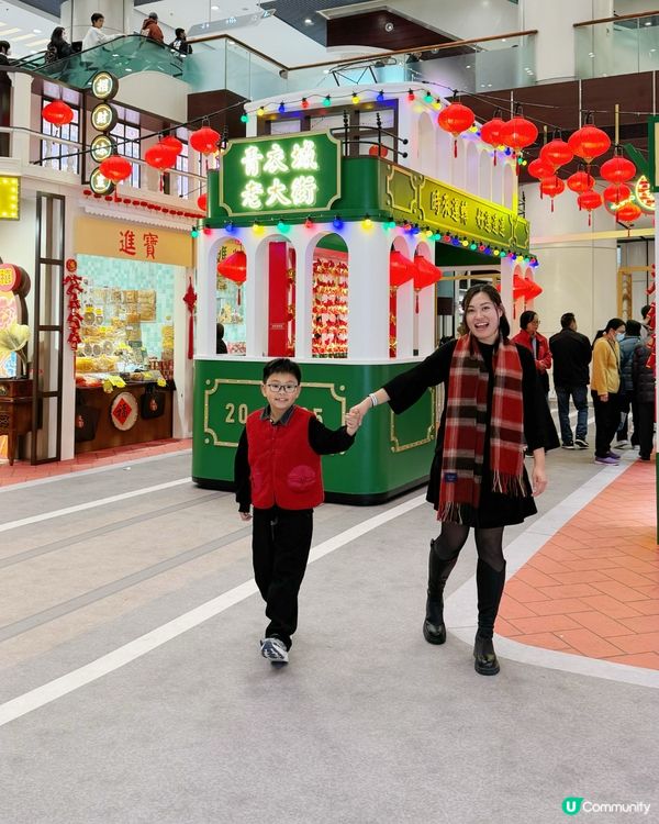 青衣城新年老大街市集