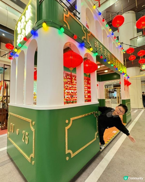 青衣城新年老大街市集