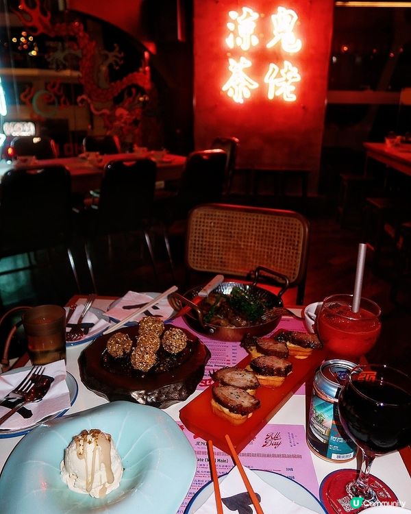 港式玩味創意fusion餐廳