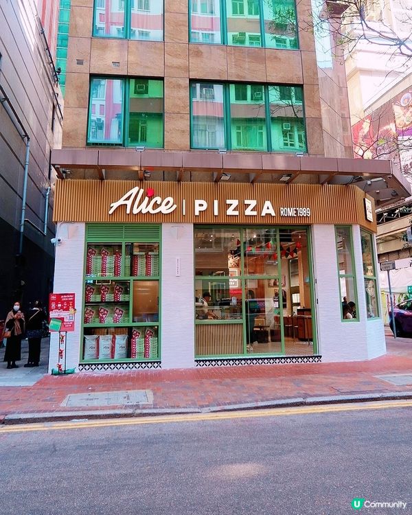 ## 🍕全球人氣羅馬薄餅登陸尖沙咀！🤩