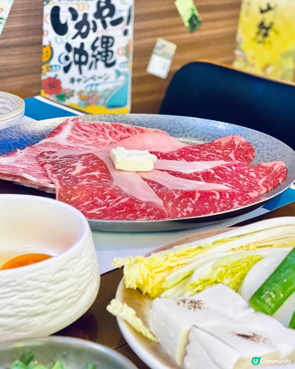 用壽喜燒汁煮rissoto，大膽創新又好食💕