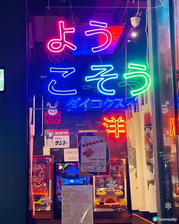 用壽喜燒汁煮rissoto，大膽創新又好食💕