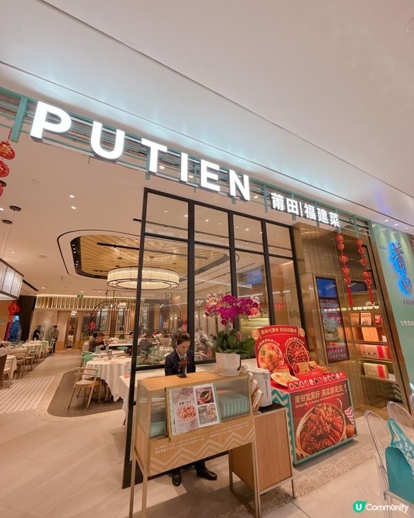 又好食又平過香港的福建菜