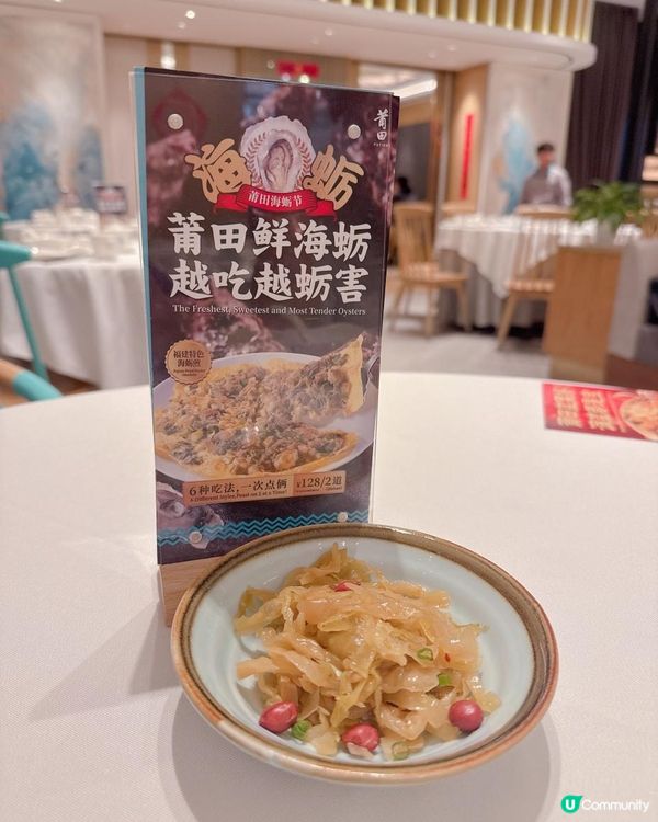 又好食又平過香港的福建菜
