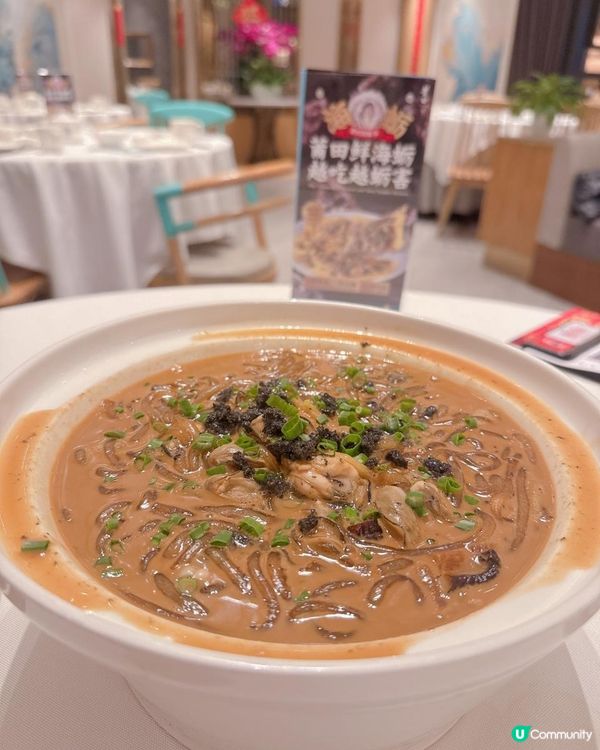 又好食又平過香港的福建菜