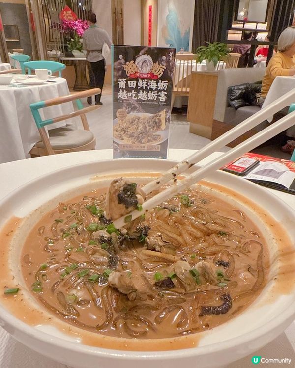 又好食又平過香港的福建菜