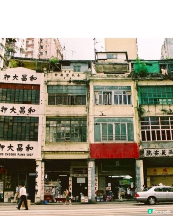 🐍和昌大押打過蛇卡🐍