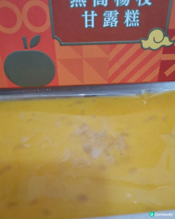 酸甜開胃既燕窩楊枝甘露糕