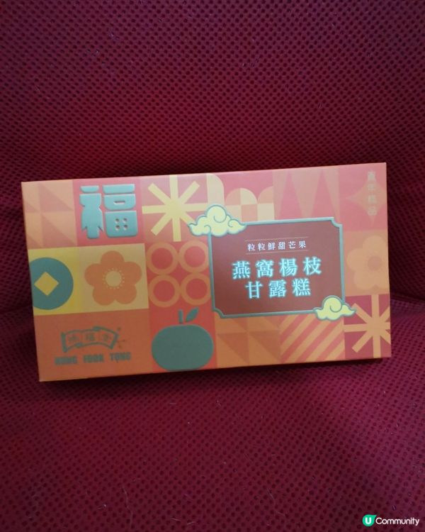 酸甜開胃既燕窩楊枝甘露糕