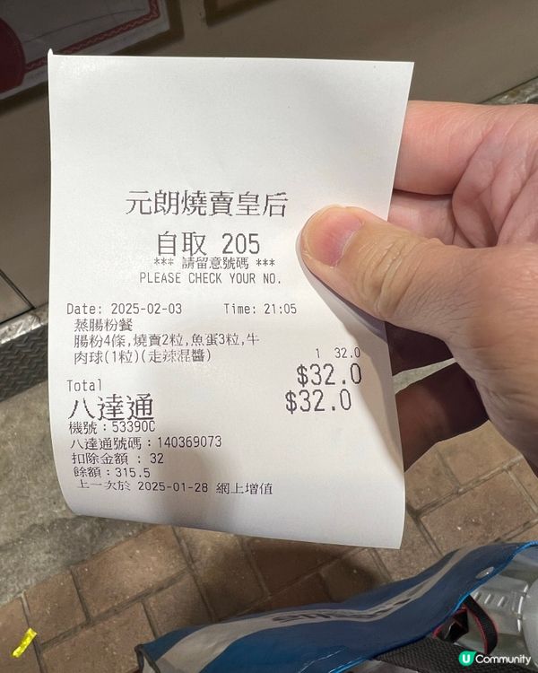 凍冰冰～9pm後荃灣都有街頭小食暖胃