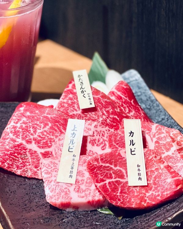 正‼️超高質既黑毛和牛🐂入口即溶😍