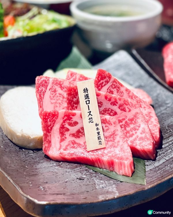 正‼️超高質既黑毛和牛🐂入口即溶😍