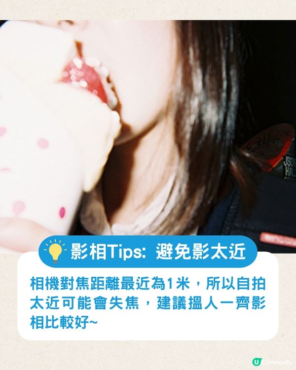 Fujifilm即棄相機新手教學📷附3大影相Tips💡日系相片輕鬆get❗