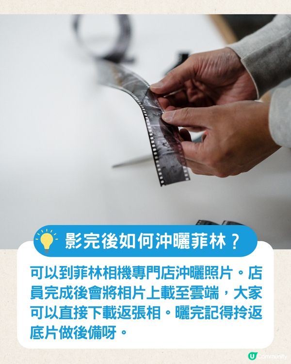 Fujifilm即棄相機新手教學📷附3大影相Tips💡日系相片輕鬆get❗