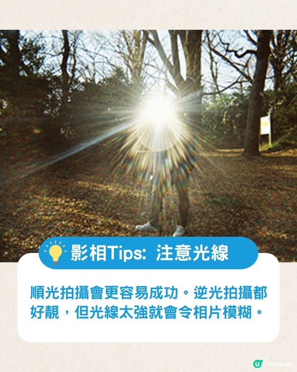 Fujifilm即棄相機新手教學📷附3大影相Tips💡日系相片輕鬆get❗