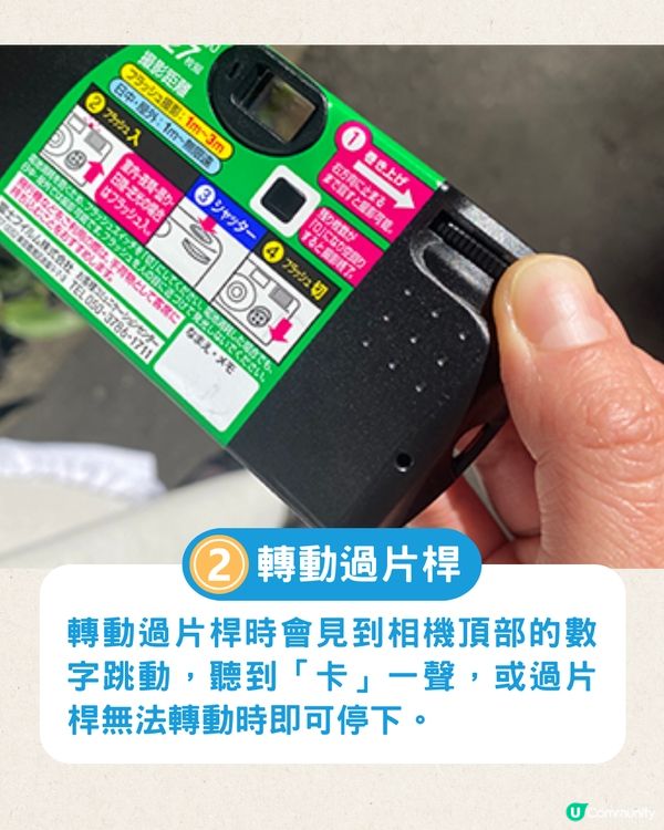 Fujifilm即棄相機新手教學📷附3大影相Tips💡日系相片輕鬆get❗