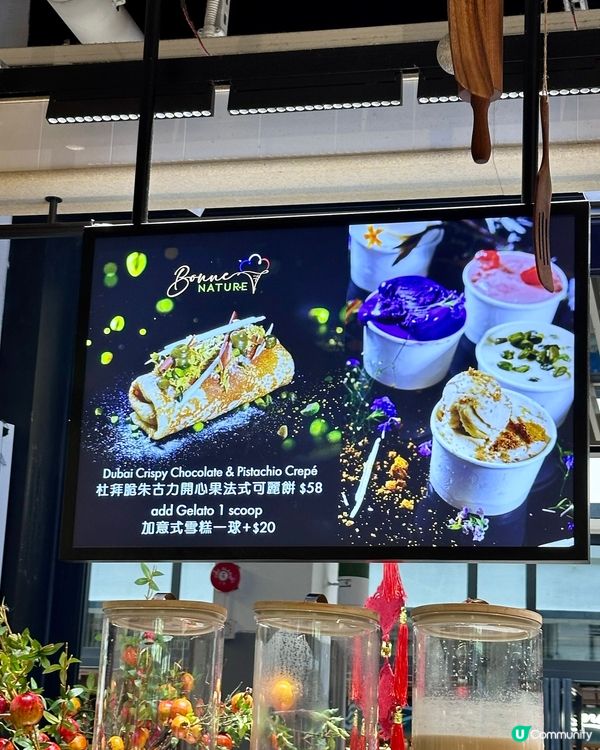 中環街市西式市集 杜拜脆朱古力開心果法式可麗餅🍫🌮