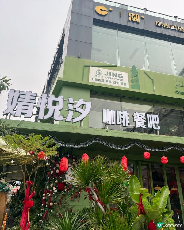 深圳福田打卡西餐慶生🎂人均¥128食到M5和牛🥳